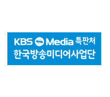 한국방송미디어사업단